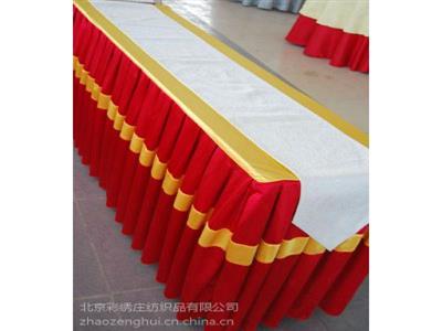 北京宴会布草、宴会椅套、会议桌布桌罩、定做厂家
